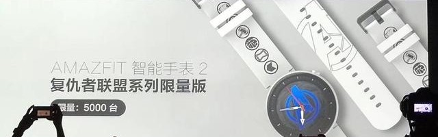雷竞技- 勒沃库森与科技公司合作，推出球员健康监测手环  