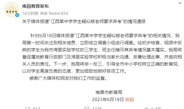 雷竞技- 勒沃库森激活违约金条款，截胡西甲豪门目标  